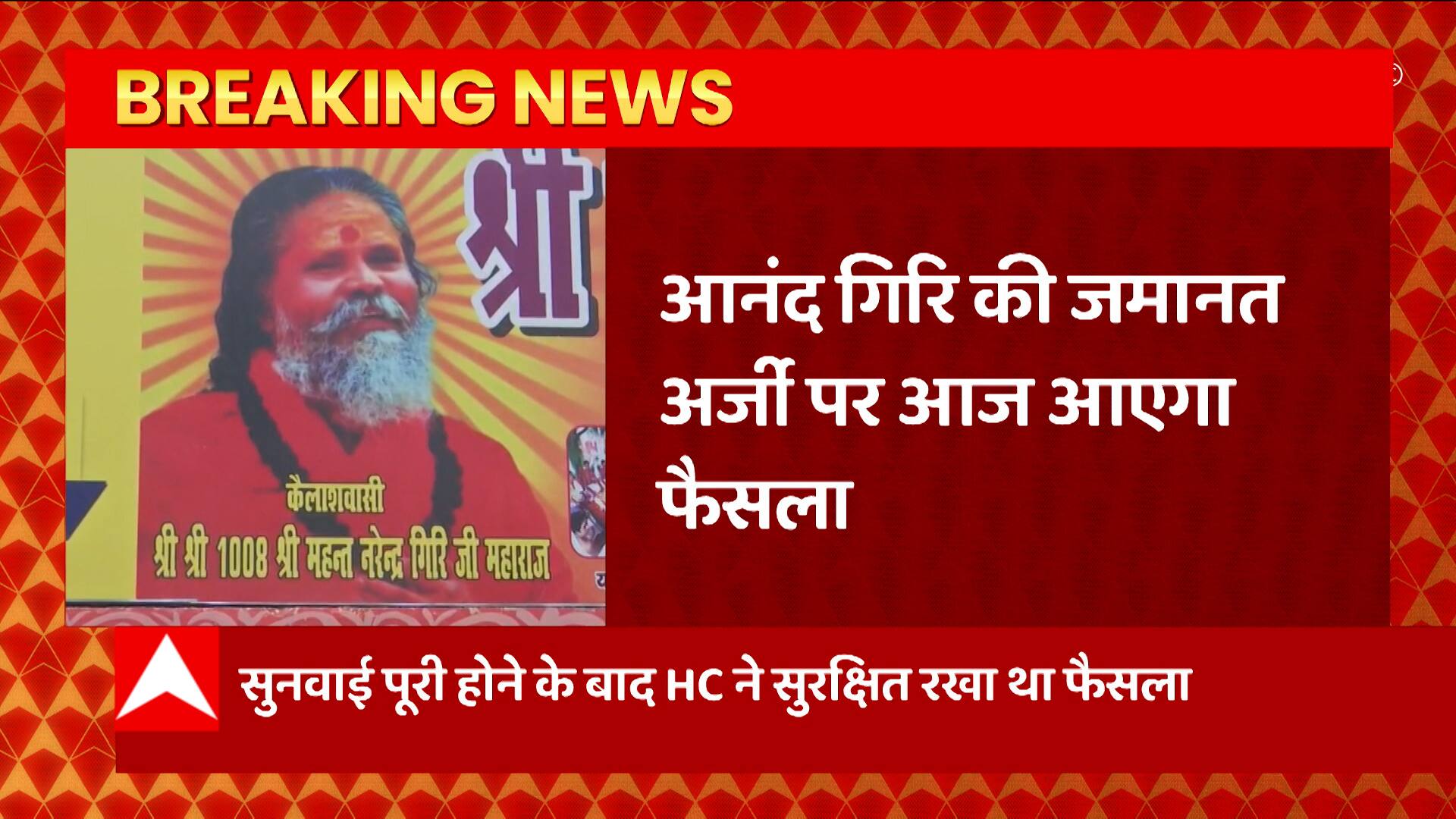 ABP News ABP News