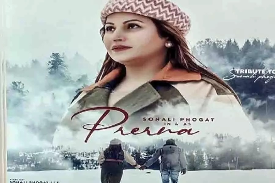 सोनाली फोगाट की आखिरी फिल्म का पोस्टर रिलीज, बेटी ने गोवा पुलिस की जांच पर उठाए सवाल