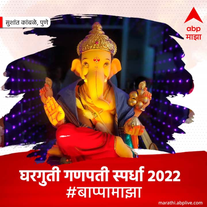सुशांत कांबळे, पुणे