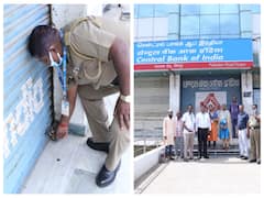 Bank Locked: வாடகை தராததால் அரசு வங்கிக்கு பூட்டு போட்ட கட்டட உரிமையாளர்; கரூரில் வங்கி ஊழியர்கள் அதிர்ச்சி