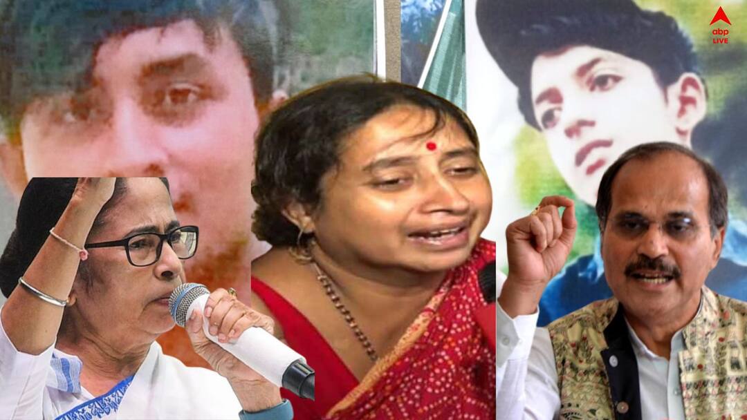 Adhir Chowdhury: 'দিদি এই পরিবারের সঙ্গে দেখা করুন', মুখ্যমন্ত্রীকে 'অনুরোধ' অধীরের Kolkata News Adhir Chowdhury request Mamata Banerjee to meet Atanu s Family on Baguiati Murder case Adhir Chowdhury: 'দিদি এই পরিবারের সঙ্গে দেখা করুন', মুখ্যমন্ত্রীকে 'অনুরোধ' অধীরের