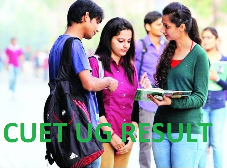 CUET UG 2022 Result Date: CUET தேர்வு முடிவுகள் செப்.15-ம் தேதிக்குள் வெளியாகும்: என்டிஏ அறிவிப்பு