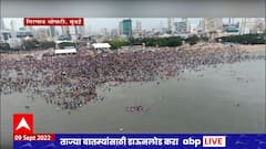 Mumbai Girgaon chowpatty Ganpati Visarjan : गिरगाव चौपाटीवर भक्तांचा अलोट जनसागर