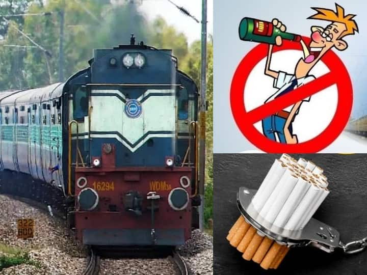 If You Spit After Cwing Gutkha Or Drinking alcohol In Train Or Railway Premises Know How Much Is The Fine Indian Railway: ट्रेन या रेलवे परिसर में गुटखा खाकर थूका या फिर पी शराब तो लगेगा इतने रुपए का जुर्माना, पढ़ें जरूरी बात
