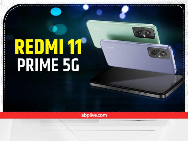 Redmi 11 Prime 5G going to launch in India know the features and discounts Mobile launch: भारत में आज पहली बार बिक्री के लिए पेश होगा Redmi 11 Prime 5G, पहली सेल में मोबाइल खरीदने वालों को मिलेंगे अच्छे डिस्काउंट ऑफर