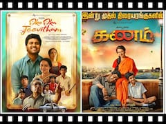 Kanam Twitter Review: கணக்கச்சிதமாக இருக்கிறதா ‛கணம்’... வெளிப்படை கருத்துக்களை கூறும் ட்விட்டர் ரிவியூ இதோ!