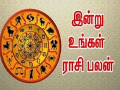 Rasipalan Today Sep, 09 : கன்னிக்கு புது அனுபவம்...! மகரத்துக்கு பொறுப்பு..! அப்போ உங்களுக்கு எப்படி இந்த நாள்..?