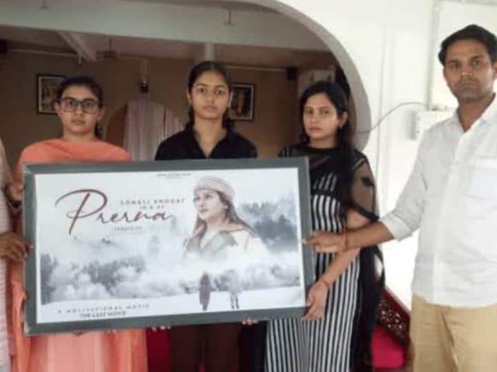 Sonali Phogat last film prerna poster released by her daughter yashodhara ANN सोनाली फोगाट की आखिरी फिल्म का पोस्टर रिलीज, बेटी ने गोवा पुलिस की जांच पर उठाए सवाल