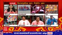 Maharashtra Ganpati Visarjan 2022 : महाराष्ट्रात 2 वर्षांनंतर विसर्जन मिरवणुकीचा जल्लोष