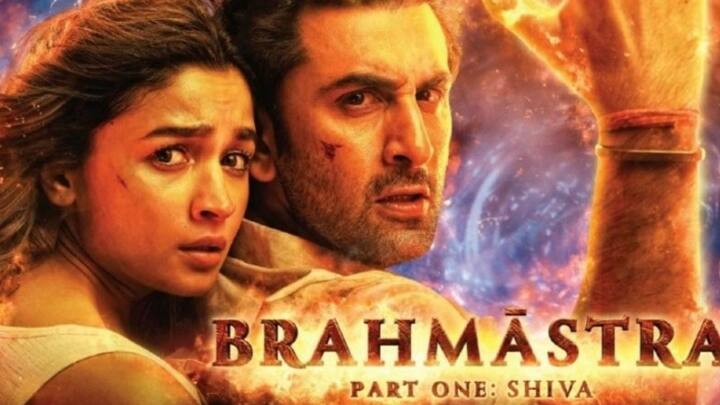 Brahmastra Twitter Review: Fans say Alia Bhatt-Ranbir Kapoor film 'created landmark moments in Indian cinema', know in details Brahmastra Twitter Review: কেমন হল 'ব্রহ্মাস্ত্র'? কী প্রতিক্রিয়া নেটিজেনদের?