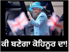 ਮਹਾਰਾਣੀ ਨਹੀਂ ਬਣਨਾ ਚਾਹੁੰਦੀ ਸੀ ਐਲਿਜ਼ਾਬੇਥ II, ਪਾਸਪੋਰਟ ਤੇ ਡਰਾਈਵਿੰਗ ਲਾਇਸੈਂਸ ਨਹੀਂ ਰੱਖਦੀ ਸੀ ਫਿਰ ਵੀ...