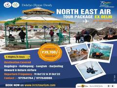 IRCTC लेकर आया पहाड़ों की बादियों में घूमने का शानदार मौका, देखिए खास एयर टूर प्लान