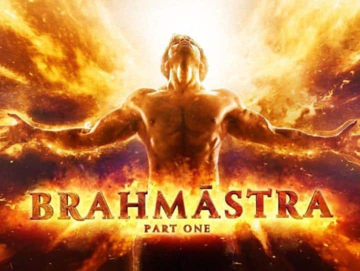 Director ayan mukerji revels when will release Brahmastra part 2 Brahmastra 2 Release Date : ‘ब्रह्मास्त्र’च्या यशानंतर आता ‘ब्रह्मास्त्र 2’ची आतुरता! अयान मुखर्जीने सांगितलं कधी होणार चित्रपट रिलीज