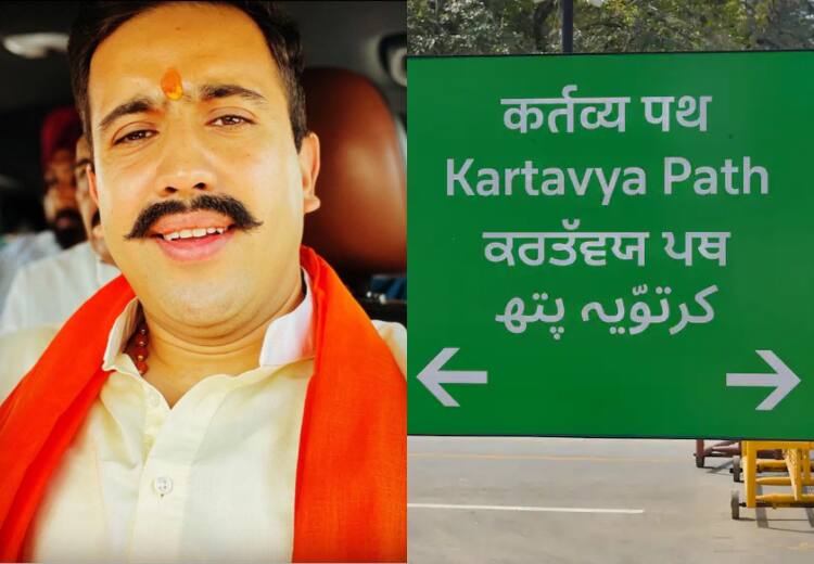 Himachal Congress MLA Vikramaditya Singh Welcomes Centre Decision To Rename Rajpath as Kartavya Path Kartavya Path: कांग्रेस विधायक ने मोदी सरकार के 'कर्तव्य पथ' का किया स्वागत, कहा- हर इमारत से हटना चाहिए अंग्रेजों का नाम