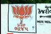 રાજકોટમાં ભાજપ અને AAP વચ્ચે પોસ્ટર્સ વોર, આખ આખીય સરકારી દિવાલો ચિતરાઈ; જુઓ વીડિયો