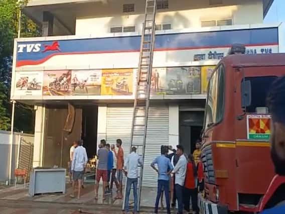Palamu News: शोरूम में लगी भीषण आग, 300 मोटरसाइकिलें खाक, एक महिला की हुई मौत Palamu News: शोरूम में लगी भीषण आग, 300 मोटरसाइकिलें खाक, एक महिला की हुई मौत