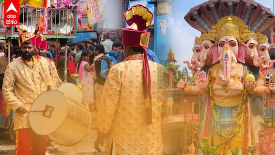 Khairatabad Ganesh: ఖైరతాబాద్ గణేష్ శోభాయాత్రలో లైవ్ బ్యాండ్ పర్ఫార్మెన్స్ కేక