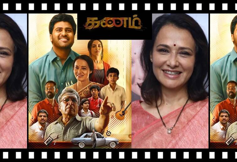 Amala talks on Behalf of Kanam 2022 Release ‛நான் பின்நோக்கி செல்ல விரும்பவில்லை...’ மனம் திறந்த நடிகை அமலாவின் பேட்டி!