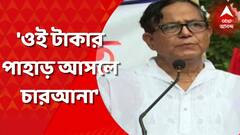 ওই টাকার পাহাড় আসলে চারআনা, বারোআনাটা বের করতে হবে: মহম্মদ সেলিম
