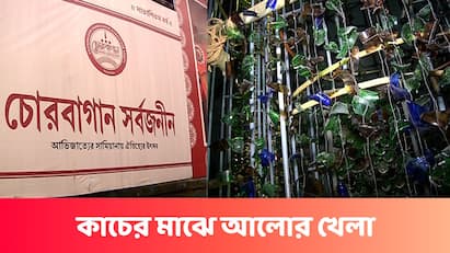 অন্তর্শক্তি অর্থাৎ মানুষের অন্তরের শক্তিকে পাথেয় করে এবছর সেজে উঠতে চলেছে চোরবাগান সর্বজনীনের পুজো মণ্ডপ।