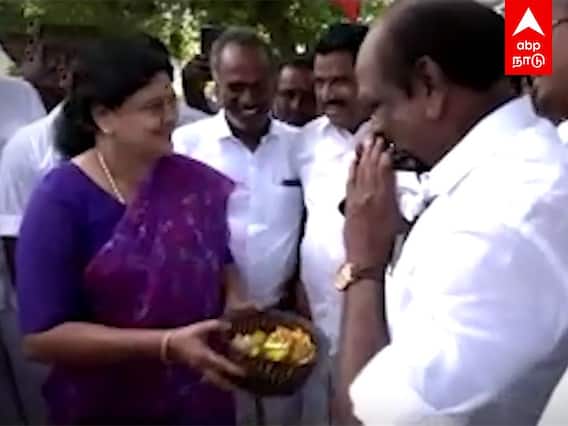 Vaithilingam Meets Sasikala : நேருக்கு நேர் சந்தித்த சசிகலா - வைத்திலிங்கம்  மீண்டும் பரபரப்பாகும் அதிமுக அரசியல்..!