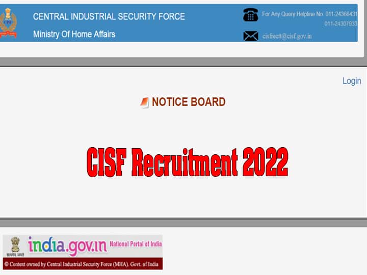 CISF Recruitment 2022: Notification released for ASI, HC posts onine apply from September 26 CISF Recruitment 2022: ASI, HC भर्ती का नोटिफिकेशन जारी, देखें रजिस्ट्रेशन, योग्यता और सैलरी की जानकारी