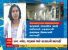 રાજ્યમાં આગામી પાંચ દિવસ ભારે વરસાદની હવામાન વિભાગે કરી આગાહી