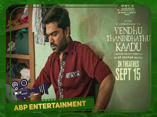VTK latest update: யாருக்கு அடித்தது லக்..? ரிலீஸ் உரிமையை கைப்பற்றியது யார்... VTK லேட்டஸ்ட் நியூஸ்..