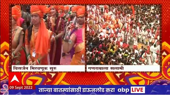 Ganesh Visarjan 2022 : पुण्यात अभिनेत्री तेजस्विनी पंडित आणि श्रृती मराठे ढोलवादनात सहभागी