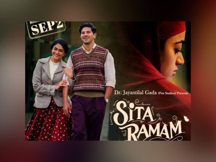 sita ramam dulquer salmaan mrunal thakur movie release on amazon prime video Sita Ramam : 'सीता रामम'  ओटीटीवर होणार रिलीज; घरबसल्या 'या' प्लॅटफॉर्मवर पाहा चित्रपट
