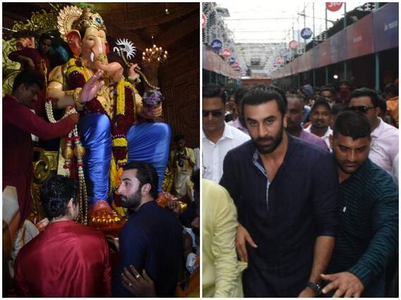 IN Pics: Brahmastra की रिलीज से पहले लालबागचा राजा का आर्शीवाद लेने पहुंचे Ranbir Kapoor और Ayan Mukherji IN Pics: Brahmastra की रिलीज से पहले लालबागचा राजा का आर्शीवाद लेने पहुंचे Ranbir Kapoor और Ayan Mukherji