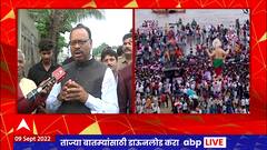 Neta Bappa Celebration Special Report: नेते मंडळी राजकारण सोडून भक्तीत तल्लीन ABP Majha
