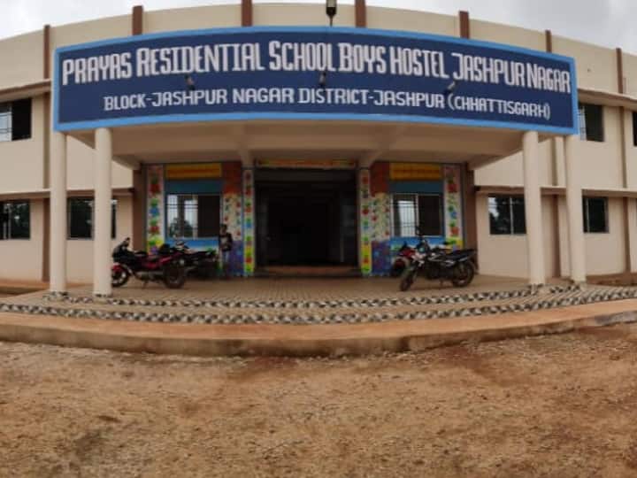 NEET Result 2022: जशपुर के प्रयास आवासीय विद्यालय के 9 छात्रों ने पास किया NEET, इस स्कूल में पढते हैं इन इलाकों के छात्र NEET Result 2022 9 students of PRAYAS residential school of Jashpur Chhattishgarh Qualify NEET ANN NEET Result 2022: जशपुर के प्रयास आवासीय विद्यालय के 9 छात्रों ने पास किया NEET, इस स्कूल में पढते हैं इन इलाकों के छात्र