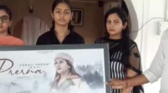 Headlines: सोनाली फोगाट की आखिरी फिल्म 'प्रेरणा' का पोस्टर रिलीज