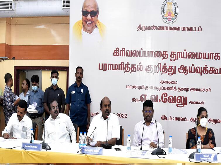 Minister e v velu said that 7 teams have been formed to keep the Kriwala Path clean and monitor the girivala padhai திருவண்ணாமலையில் கிரிவலப்பாதையை தூய்மையாக பராமரிக்க 7 குழுக்கள் -  அமைச்சர் எ.வ.வேலு