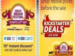 Amazon Kickstarter Deals: விரைவில் கிரேட் இந்தியன் சேல் ! விற்பனைக்கால துவக்க சலுகையை அறிவித்த அமேசான் !
