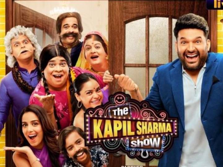 Kapil Sharma show telecast from 10 September