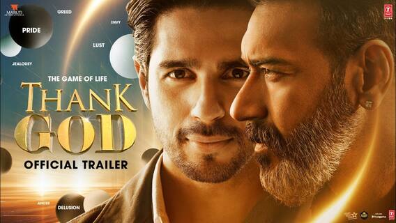 Thank God Trailer Review | Ajay Devgn और Sidharth Malhotra को देखकर आप क्यों कहेंगे Thank God ? | ENT LIVE