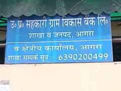आगरा में 2362 कर्जदारों पर लटक रही गिरफ्तारी की तलवार, कुर्की और निलामी से होगी कर्ज वसूली