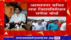 Nitesh Rane Press Conference :राज्याचे मुख्यमंत्री उद्धव ठाकरे नाही ,असे सांगत पोलिसांना दिला दम