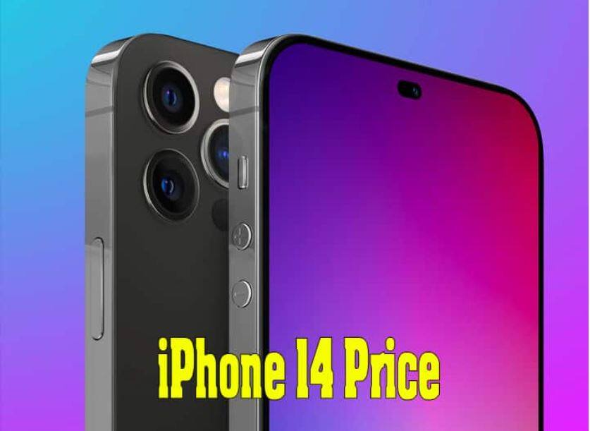 iphone-14-price-do-you-know-the-country-where-iphone-14-series-is-most-expensive- iPhone 14 Price: ভারতে নয়, এই দেশে সবচেয়ে বেশি দামে বিক্রি হবে আইফোন ১৪
