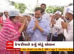 દિલ્લીના મુખ્યમંત્રી અરવિંદ કેજરીવાલે કર્યુ મોટું એલાન