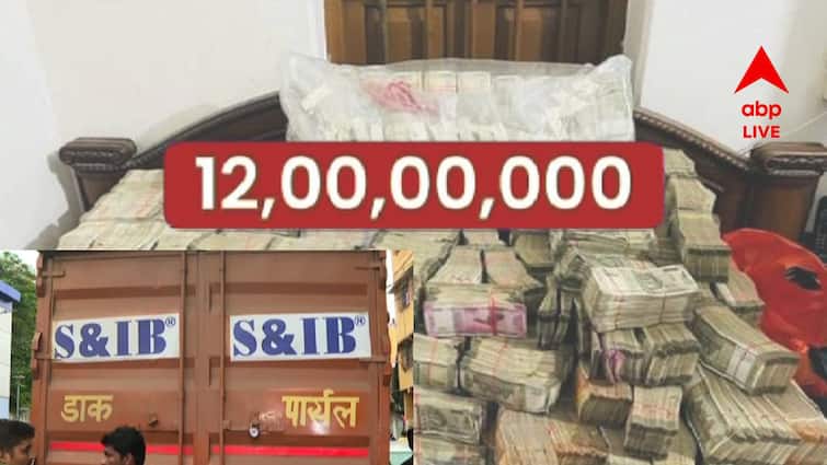 Enforcement Directorate Raid at Kolkata Businessman Home 12 Crore money recovered till now counting still on Enforcement Directorate : ঘণ্টায় ঘণ্টায় লাফিয়ে বাড়ছে উদ্ধার হওয়া টাকার অঙ্ক, এখনও খোঁজ ১২ কোটির, চলছে গণনা
