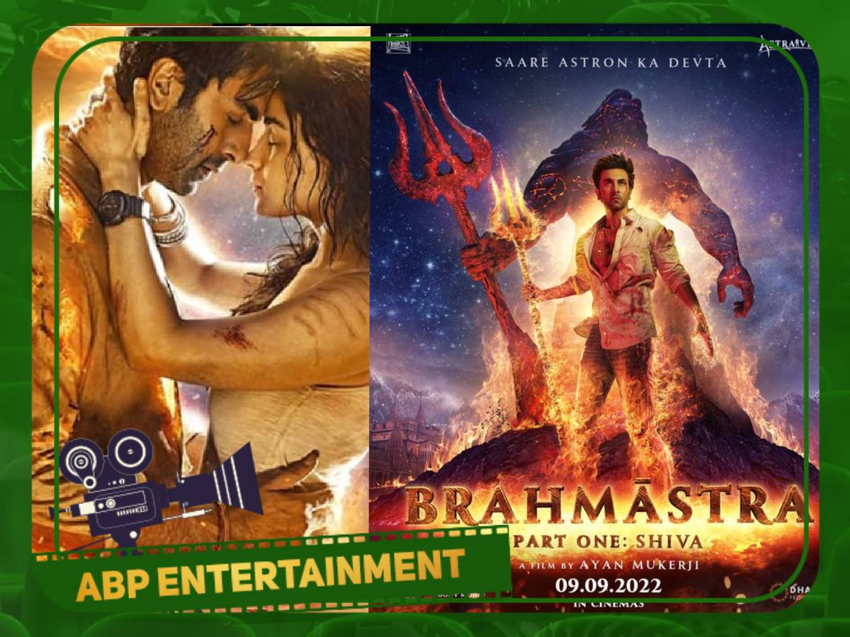 Brahmastra Box Office Collection Day 1 Ranbir Kapoor Alia Bhatt Film ...