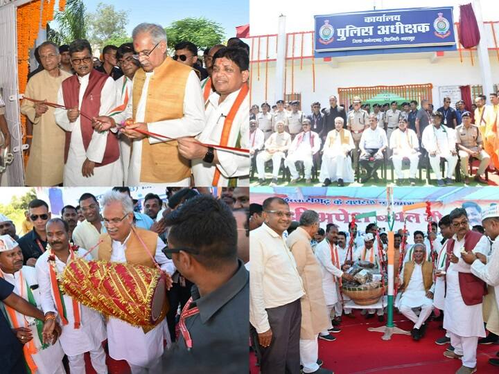 Chhattisgarh New District CM Bhupesh Baghel inaugurated Manendragarh Chirmiri Bharatpur district ann Chhattisgarh News: मनेंद्रगढ़-चिरमिरी-भरतपुर जिले का हुआ शुभारंभ, CM बघेल ने बजाया ढोल, जानें- सभी बड़ी बातें