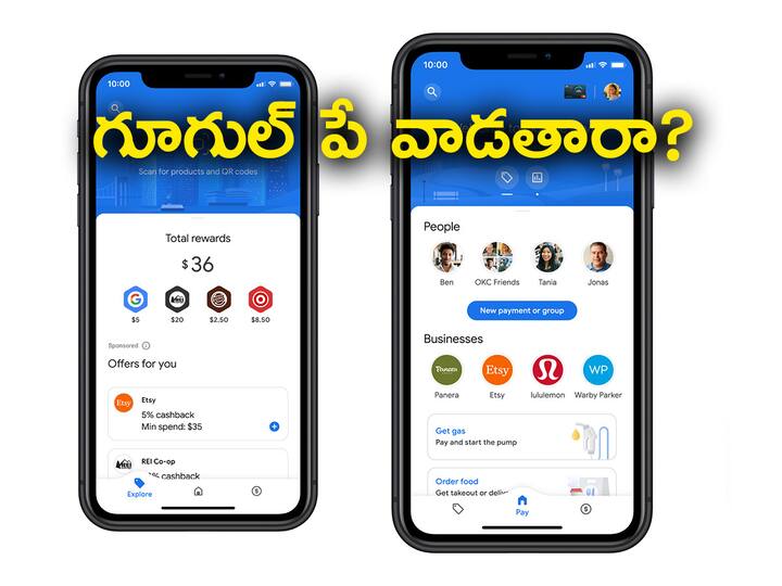 Create Multiple IDs In Your Google Pay Account Using These Steps Gpay Account Multiple IDs: గూగుల్‌ పే వాడుతున్నారా? రెండో యూపీఐ ఐడీ ఎలా క్రియేట్‌ చేసుకోవచ్చో తెలుసా?