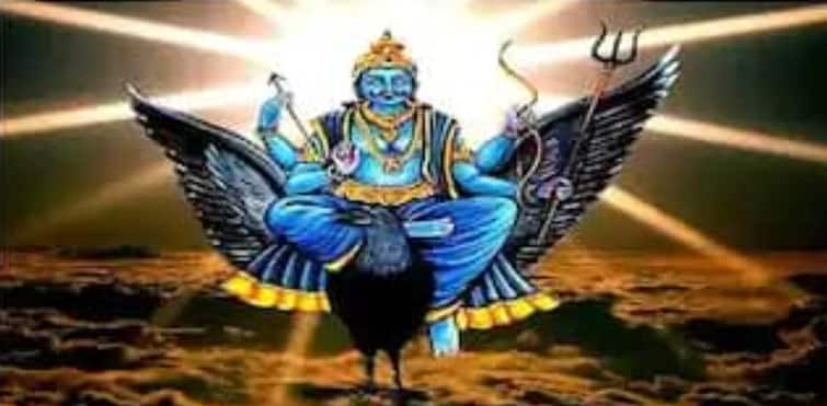 Shani Dev for today, Daily horoscope for  10 September 2022 know the astrological predictions for all zodiac signs Shani Dev : বিপদের যোগ রয়েছে, শনির প্রকোপে পড়তে পারেন কোন কোন রাশি ?: