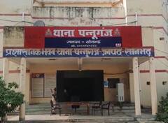 सोनभद्र में लव जिहाद का मामला, 8 महीने की गर्भवती हुई 12 साल की लड़की, आरोपी गिरफ्तार