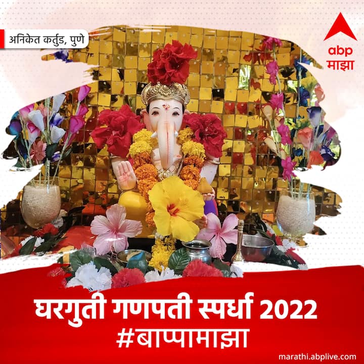 अनिकेत कर्तुड, पुणे