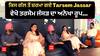 Tarsem Jassar interview Neeru Bajwa interview| Maa Da Laadla | Punjabi Movie